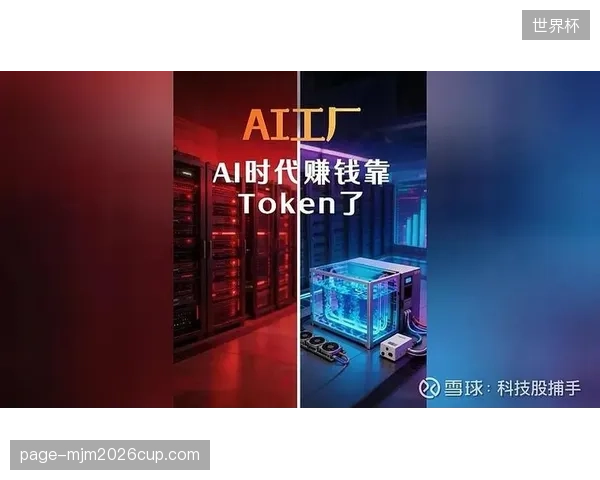 市场上将会出现专业的“AI安全运营商”，他们不销售硬件，而是为场馆提供持续优化的算法模型和远程数据分析服务